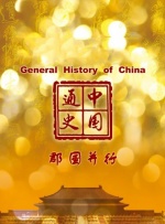 好吊 成人免 视频